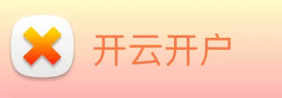 开云开户 Logo